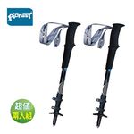 【Pioneer 開拓者】2入組 碳纖維登山杖168g 藍色, , large