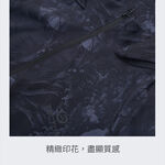[TECTOP 探拓戶外]620038女款印花連帽彈力防曬外套 (拉鍊口袋 彈力舒適 連帽遮陽 防曬抗UV), , large
