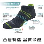 【現貨】MIT 台灣製 DR.WOW 萊卡棉吸排 線性加壓 義式對目 足弓機能襪 短襪  DR5790/DR5791, , large