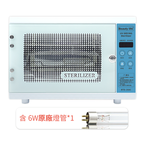 [寰諦]紫外線烘乾消毒箱208C