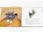 《南門書局》單本繪本館~奶奶家的大貓和小貓 1本, , large