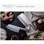 【金永利鋼刀】鋼柄系列 剁刀+切刀雙刀禮盒B1, , large