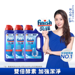 [finish 亮碟] 洗碗機專用強力洗滌粉劑洗碗粉1kg(入門必備/雙倍酵素洗碗粉/強效去油去漬/全機型適用)3入組, , large