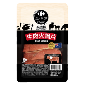 家樂福牛肉火鍋片-180g