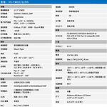 昌運監視器 SAMPO聲寶 VK-TW0221ZSN 200萬 HDCVI 紅外槍型攝影機, , large