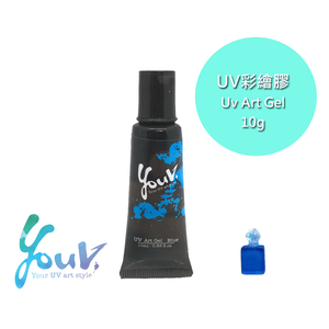 UV Art Resin 10ML-Blue