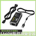 【Besthot】60W點菸器, , large