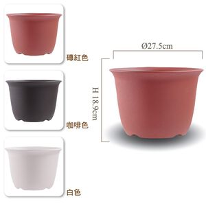 【園藝】9吋S素陶盆-顏色隨機出貨