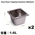 [OONI戶外窯烤爐]食材備料台Pizza Topping Station（備料桌 備料神器 備餐台 沙拉吧 保鮮展示檯 沙拉盒）, , large
