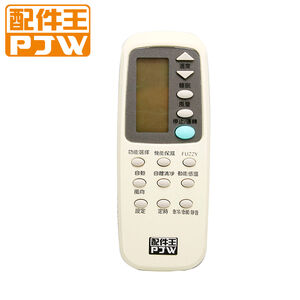 PJW RM-PA02A AC Remote Controller