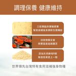 【FJ豐傑生醫】牛樟芝菌絲體膠囊30顆/袋-全球領先通過美國NDI核准上市牛樟芝, , large