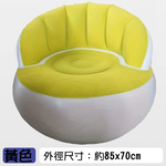 PVC single flocked sofa, inflatable beanbag sofa, foldable and storable, outdoor sofa, portable for office, leisure, home, and camping., , large