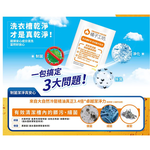 橘子工坊 洗衣槽清潔劑 120公克 X 16入 洗衣機清潔劑 洗衣機清潔, , large