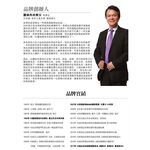 【K's凱恩絲】莫代爾魔塑收腹提臀超高腰內褲 (時尚黑), , large