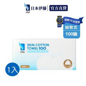 【ITO日本伊藤】棉感抽取式洗臉巾(100抽)x1入｜增量增厚 卸妝巾 卸妝棉 拋棄式 免洗毛巾 一次性 旅行出