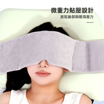 【上手家居】安眠遮光重力眼罩-黑色(遮光眼罩/睡眠眼罩/舒眠眼罩), , large