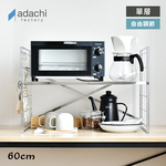 【adachi】日本不鏽鋼製層板可調耐重單層廚房收納置物架60cm(層架/鐵架/收納架/DIY組合架/電器架), , large