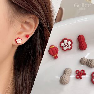 【Gulicc】古莉可 耳環 新年福氣耳釘 旺財耳環