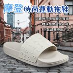 DIADORA迪亞多那 摩登時尚運動拖鞋 女鞋 簡約 素色 空氣感 不吸汗 好穿脫 柔軟 吸衝 耐磨 防滑 紫藍 米, , large