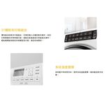 惠而浦 16KG快烘瓦斯型滾筒乾衣機 8TWGD8620HW, , large