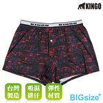 KINGO-大尺碼-男 排汗 平口彈性內褲-酒紅-443902, , large