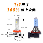 [PA LED] U723｜白光 LED 大燈 霧燈 遠燈 9012(HIR2), , large
