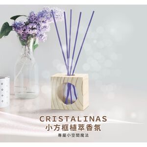 CRISTLINAS WOODEN CUBE AIR REFRESHENER - LAVENDER