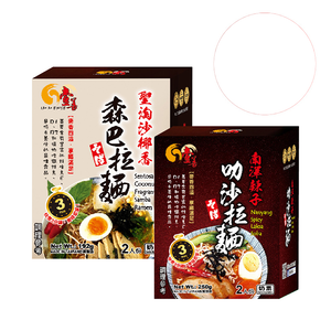 【任e購】壹善-拉麵 聖淘沙椰香森巴拉麵*2盒+南洋辣子叻沙拉麵*2盒 (共4盒)