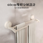 【上手家居】吸盤雙桿毛巾架-槍灰色(毛巾掛架/浴巾架/浴室毛巾架/毛巾桿), , large