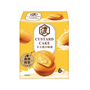 Custard Cake-蛋黃派(卡士達口味蛋糕)