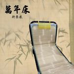 金德恩 GS MALL 台灣製造 躺椅萬年床 躺椅床 涼椅床 折疊床 簡易床 透氣床 藤椅 藤椅床 透氣椅 萬年床 躺床, , large