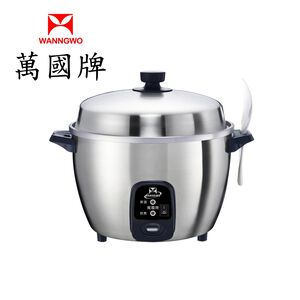 Rice Cooker