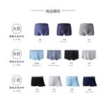 【AREXSPORT】加大碼 冰絲涼感 抑菌內褲 石墨烯纖維 男內褲 無痕內褲 男四角 加大運動內褲 四角褲 涼爽吸排, , large