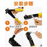 手動拉釘槍, , large