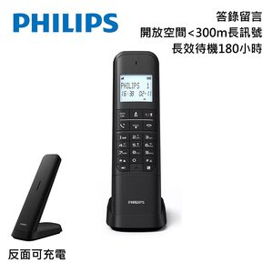 PHILIPS M4751B答錄機數位無線電話