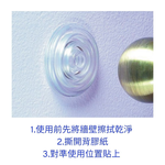 GS MALL 台灣製造 一組2入 門把防撞墊 黏貼式門把套 透明防撞 門把防撞貼 門把緩衝貼 門把防撞門擋 家具防護, , large