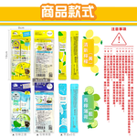 [日日好物]日本Okuchi-蜂膠萃取溫和護齦防口臭攜帶式隨身包漱口水11mlx5入/袋-清新檸檬(黃)(口內洗淨液,便攜獨立包裝口腔護理,木醣醇薄荷醇口氣清新液體牙膏), , large