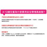 【OMyCar】小乖乖 兒童安全增高座墊 (國家認證 一年保固 現貨)兒童增高座墊 安全座墊, , large