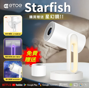 【ETOE】ETOE Starfish Projector for Bedroom, Portable projector with 140° Rotation, Android TV 11.0 and Netfix certified, 4K Support, TV Projector with Automatic Keystone, Chromecast Built in, 5G Wi-Fi