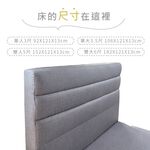 台灣製【藤原傢俬】貓抓皮床頭(不含床底), , large