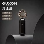 GUXON Ice-Cool Foldable Handheld Fan GXFAN01 - Black, , large