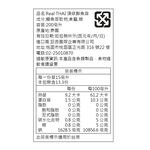 Real THAI 頂級鮮魚露, , large