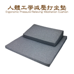 【 Vandino 】打坐墊（組合） - 麻灰色, , large