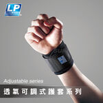 Adjustable Wrist Brace, , large