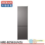 HERAN 禾聯 250L 台灣製 一級節能變頻雙門電冰箱 HRE-B2561UV(S), , large