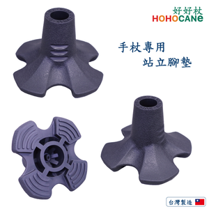 stand walking cane tip