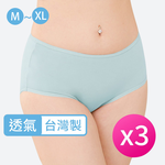 [SHIANEY]Taiwan-Made Ice Mineral Fiber Breathable Mid-Rise Women's Panties with Graphene Crotch / M, , large