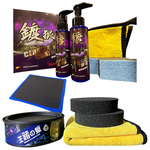 利曼國際 王鍺鍍狠大磁土布組 鍍膜 汽車蠟 棕櫚蠟 打蠟 推薦 長效鏡面 超強潑水 抗污 耐高溫【免運】【現貨】, , large