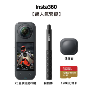 Insta360 X5