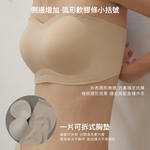 日不落款】24HRS無感平口內衣【黑色S】平口內衣 無痕內衣 防滑內衣 兩穿內衣, , large